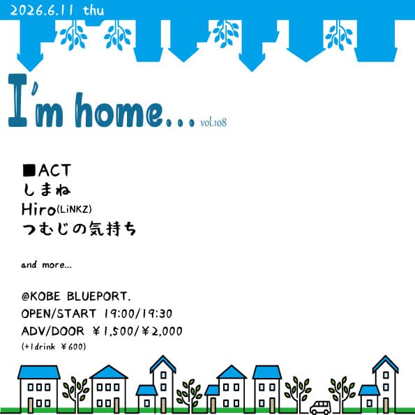 I’m home…vol.108