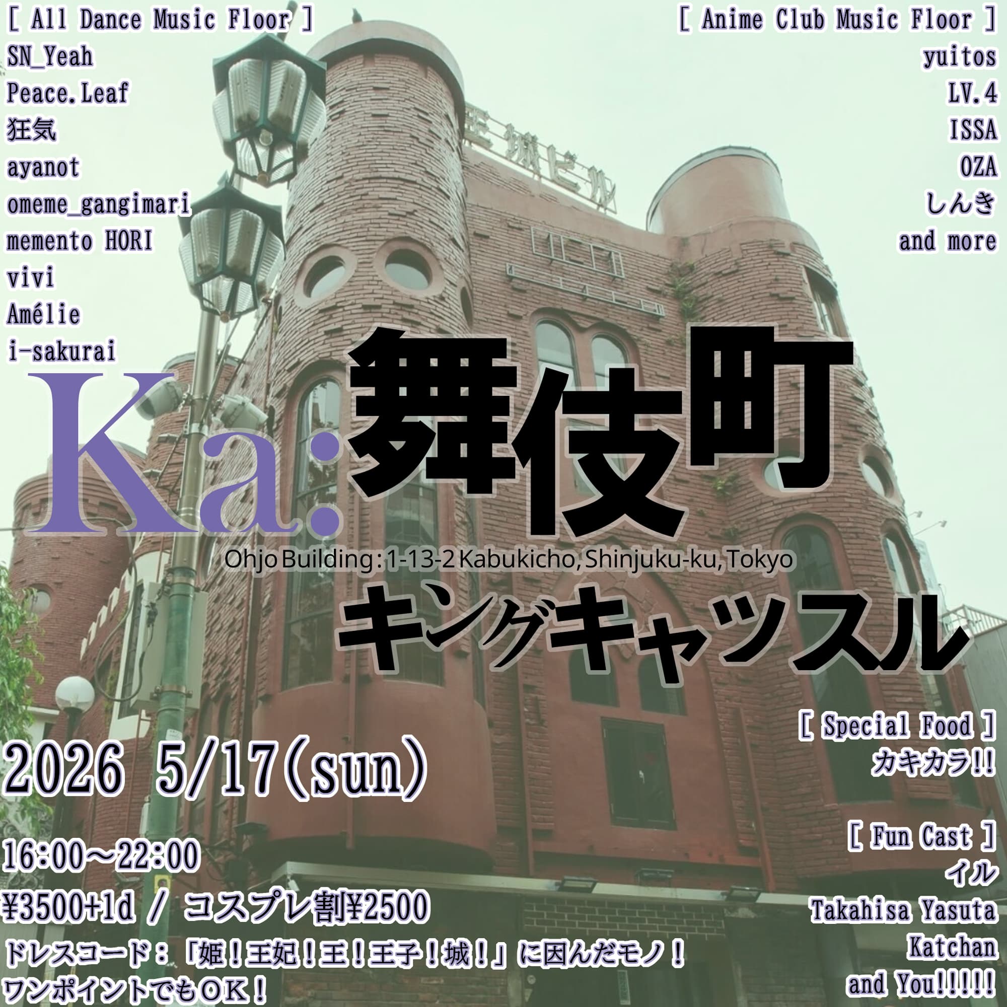 Kabuki Cho King Castle