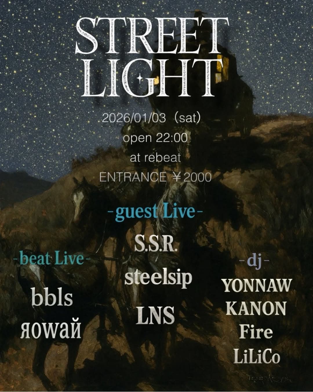 street light vol.2