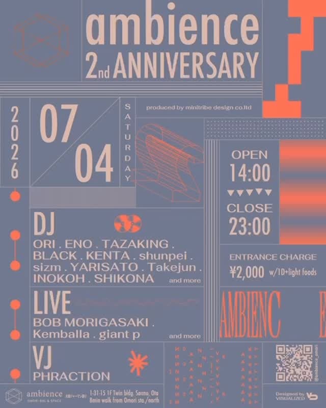 ambience 2nd Anniversary