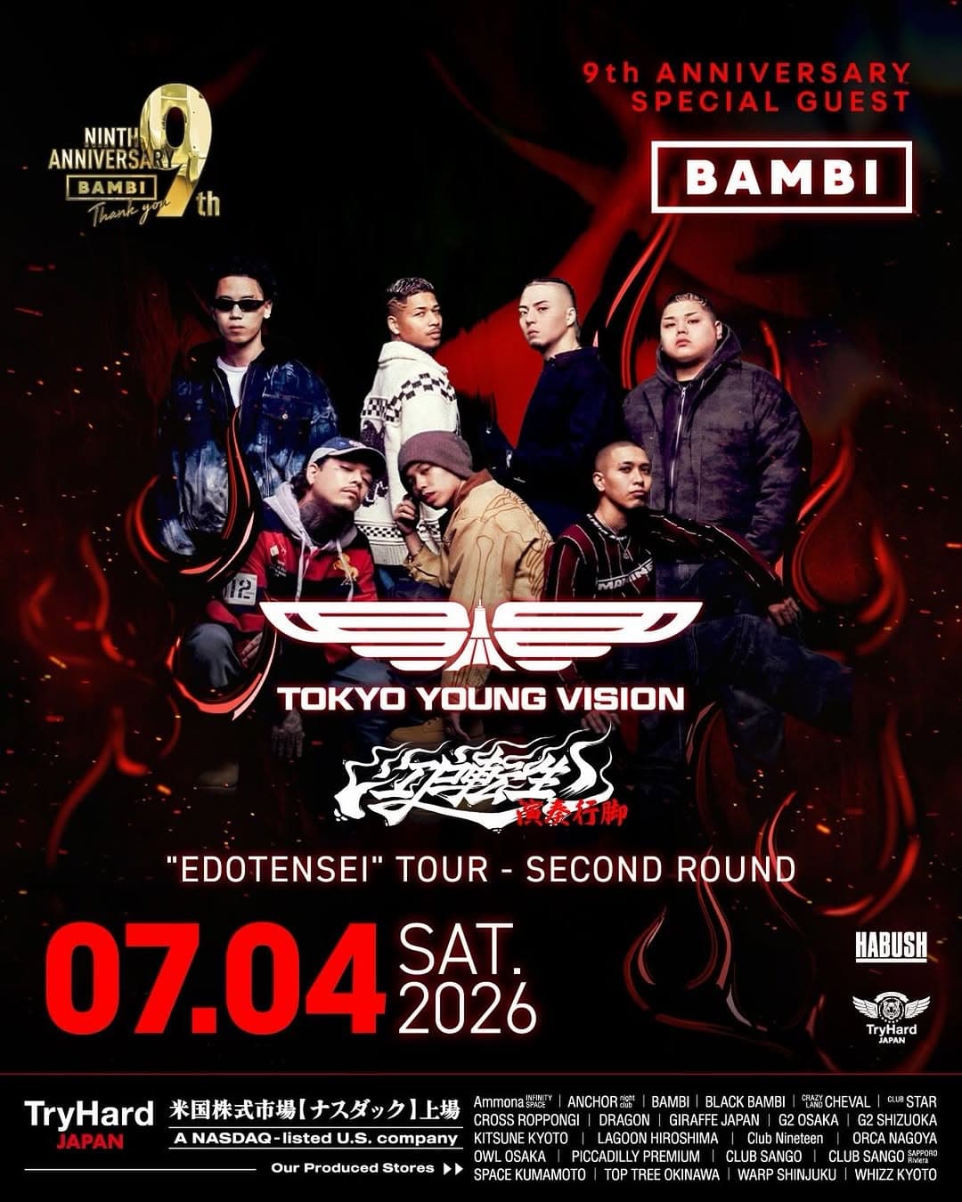 BAMBI 9周年