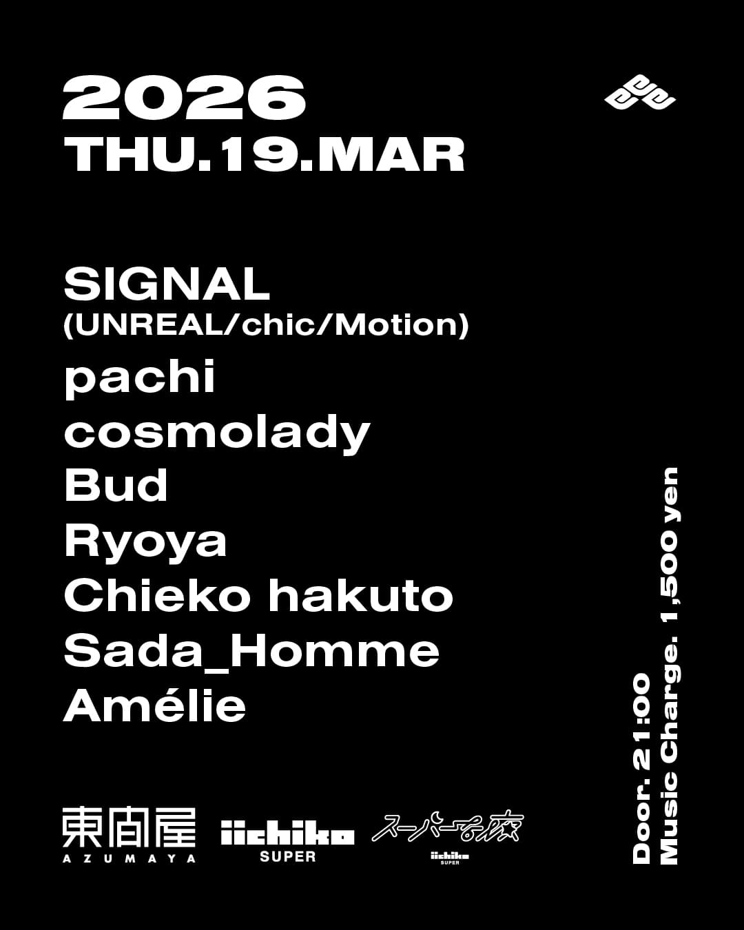 SIGNAL / pachi / cosmolady / Bud / Ryoya / Chieko hakuto / Sada_Homme / Amélie