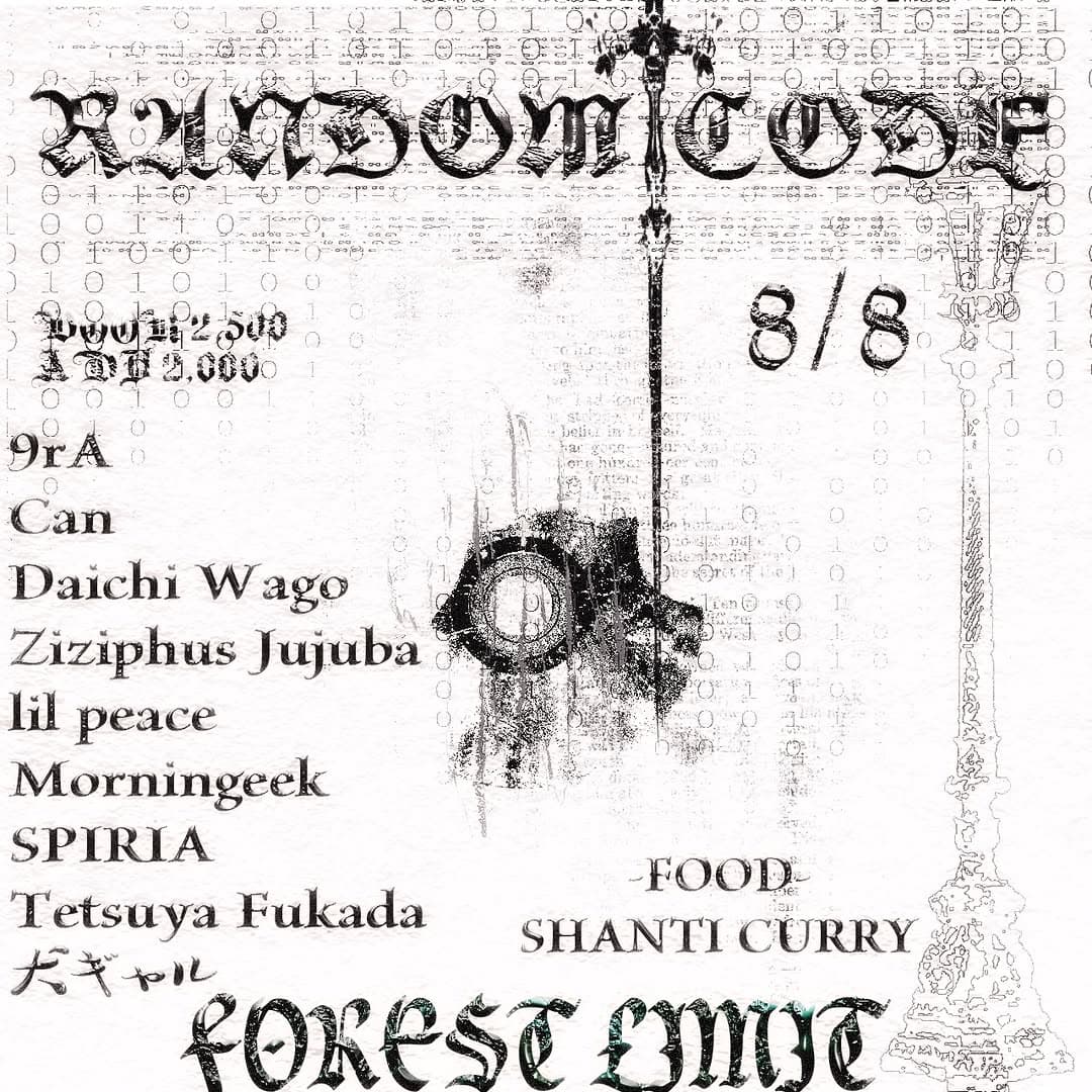RANDOM CODE