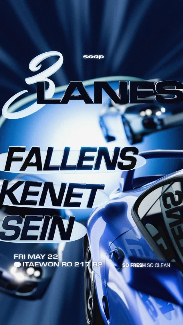3LANES