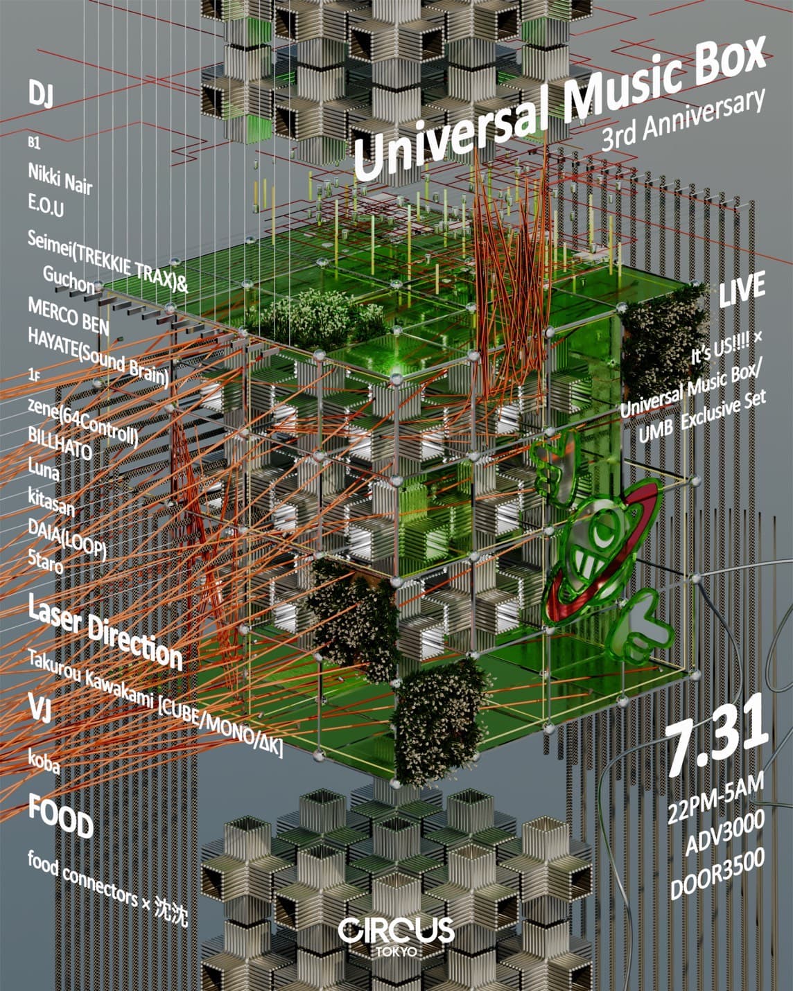 Universal Music Box 3rd Anniversary