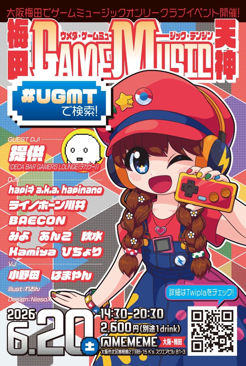 Umeda Game Music Tenjin