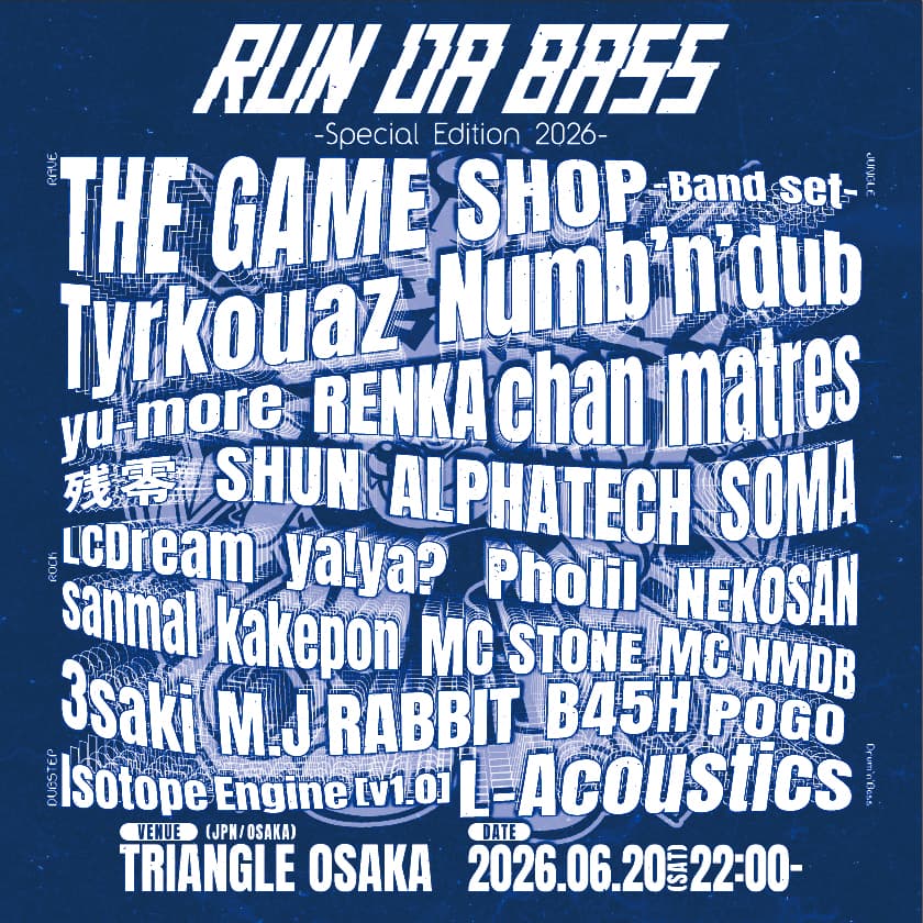 RUN DA BASS -Special Edition 2026-