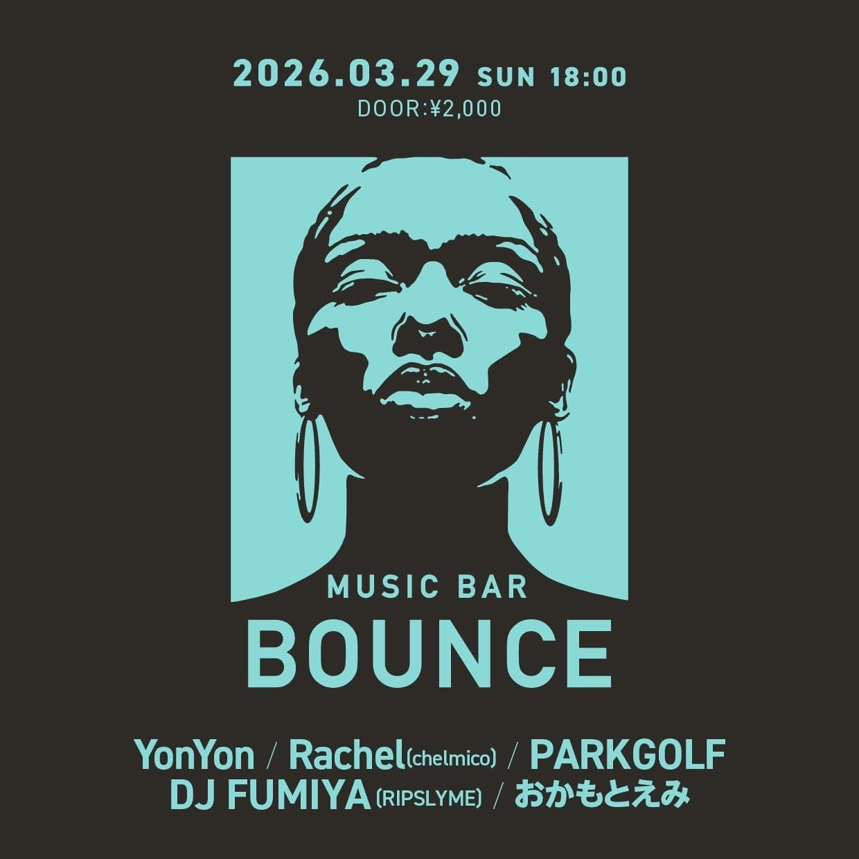 Music BAR Bounce