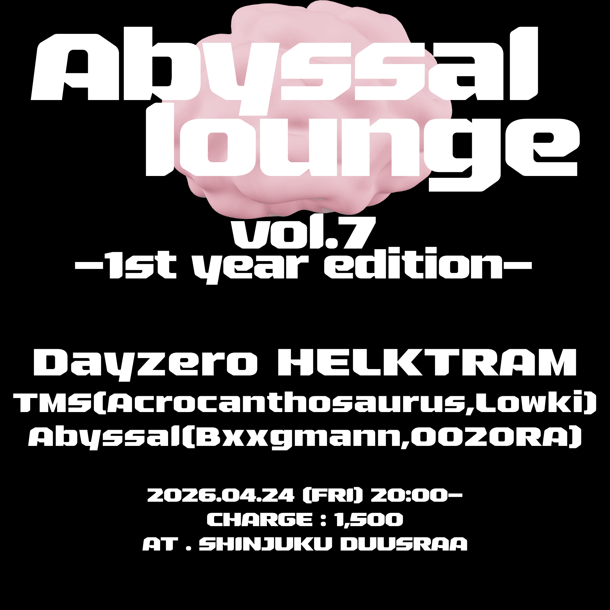 Abyssal lounge