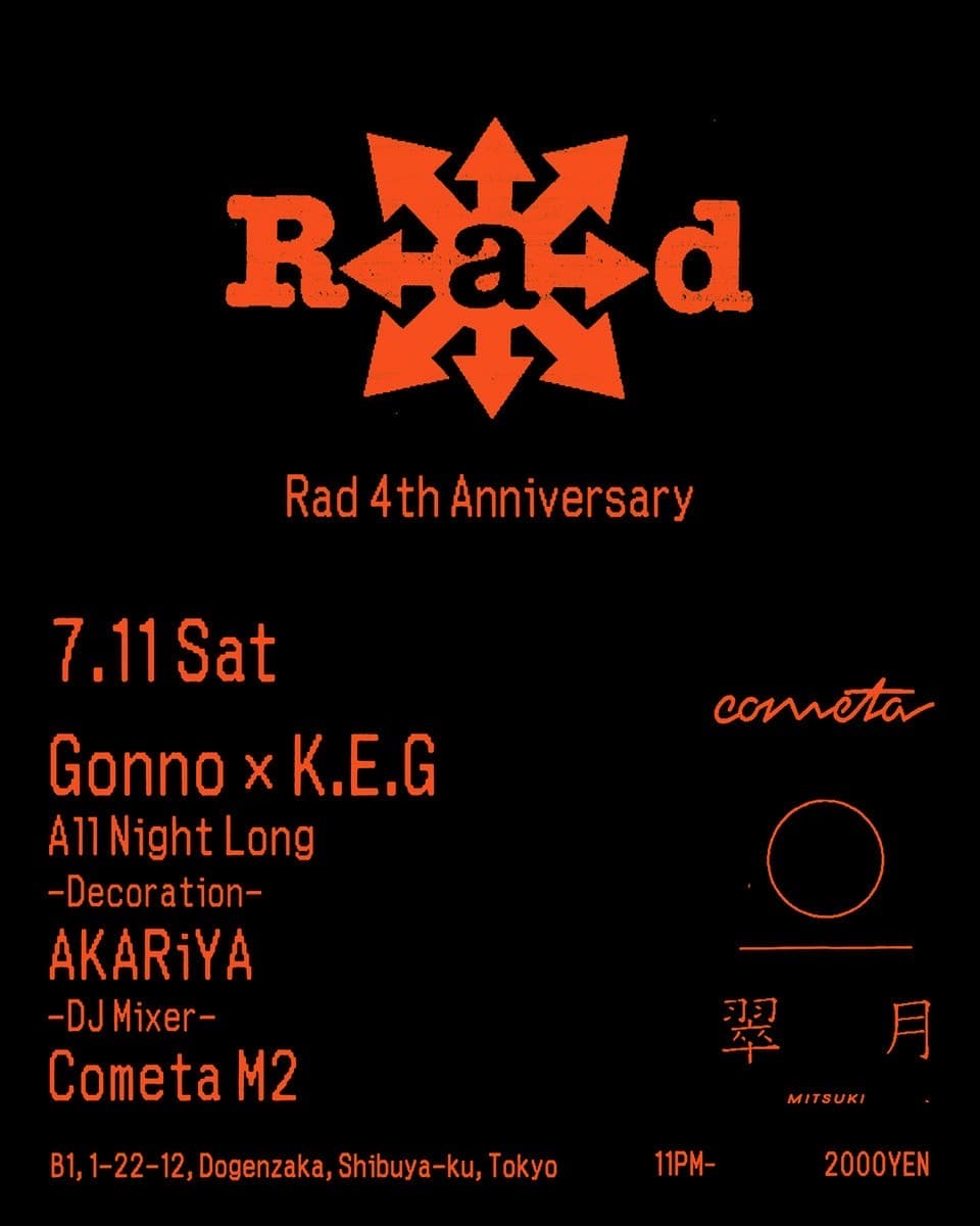 Rad 4th Anniversary
