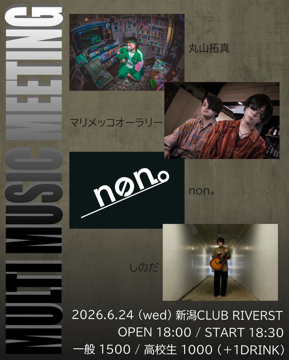 Multi Music Meeting