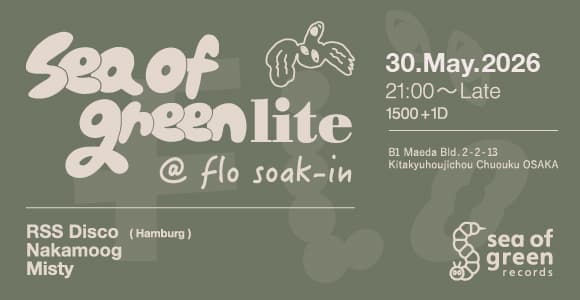 sea of green lite