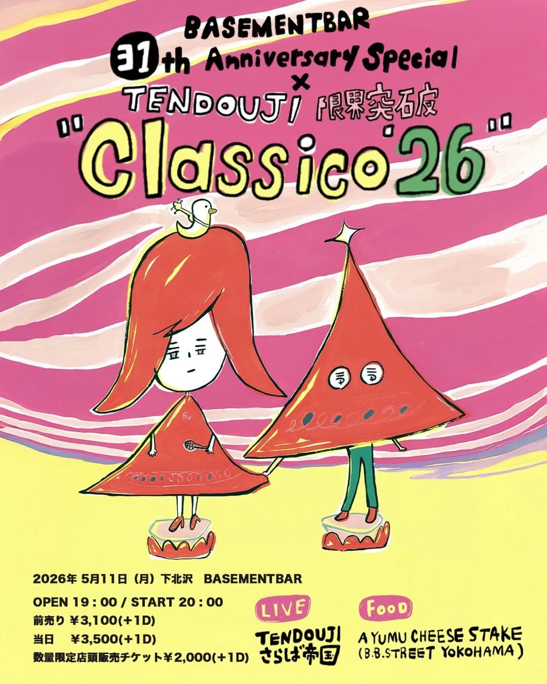 BASEMENTBAR 31th Anniversary Special × TENDOUJI 限界突破 'Classico '26'