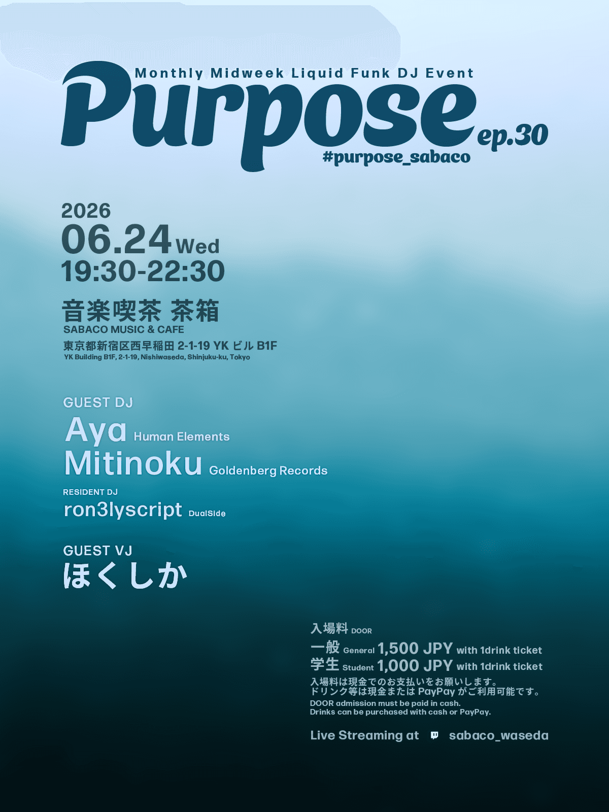 Purpose ep.30