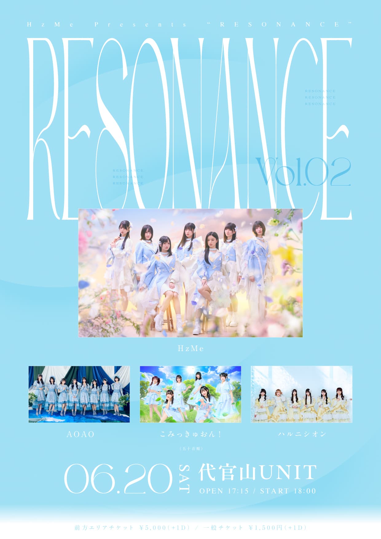 HzMe Presents 『RESONANCE vol.2』