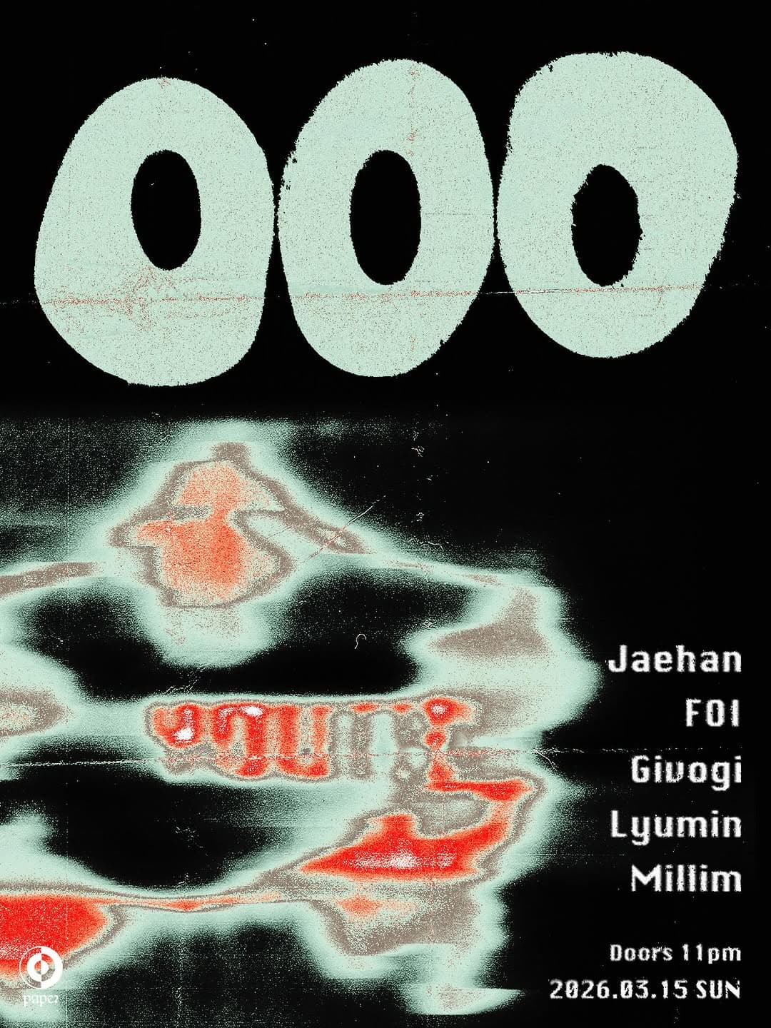 000 Vol.1