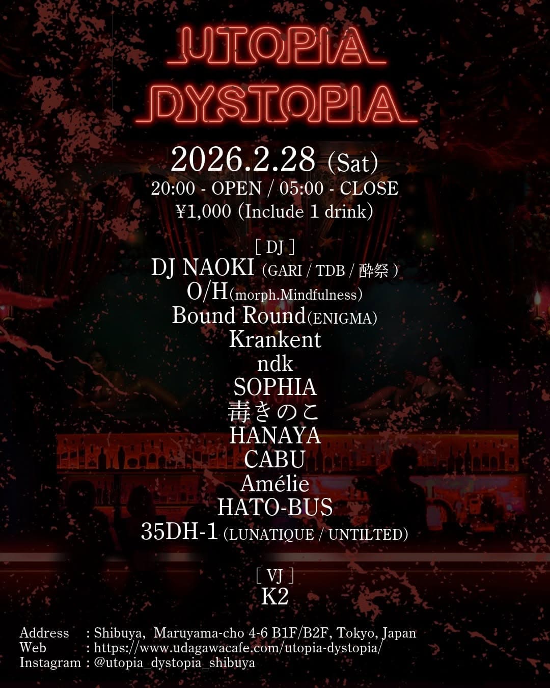 UTOPIA/DYSTOPIA