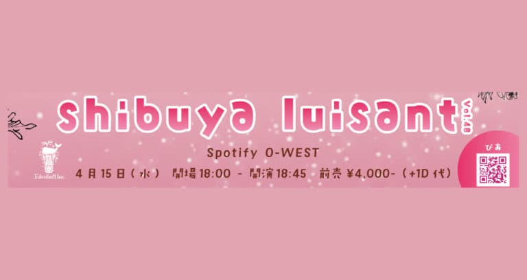 shibuya luisant Vol.48