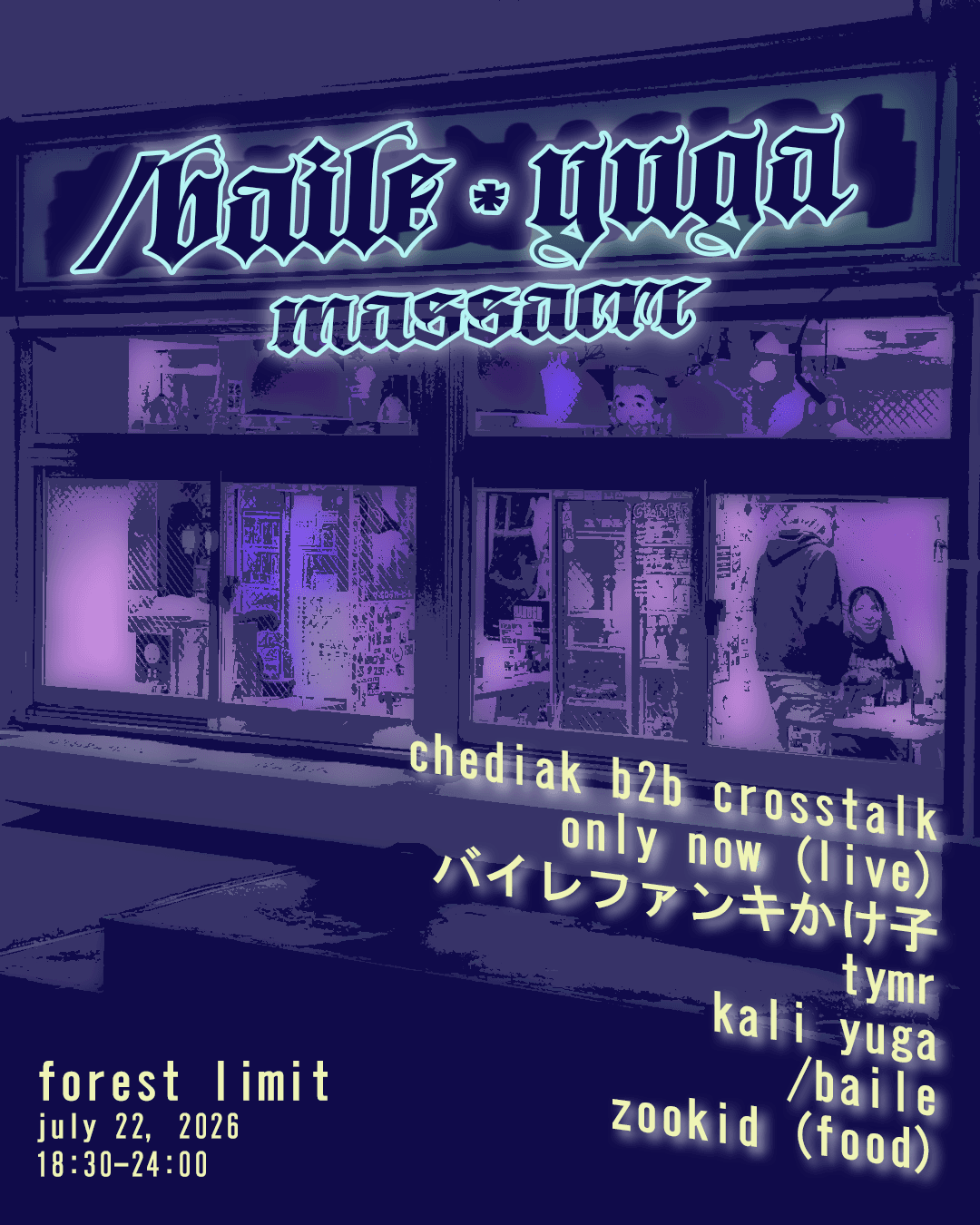 /baile * Yuga MASSACRE at Forest Limit