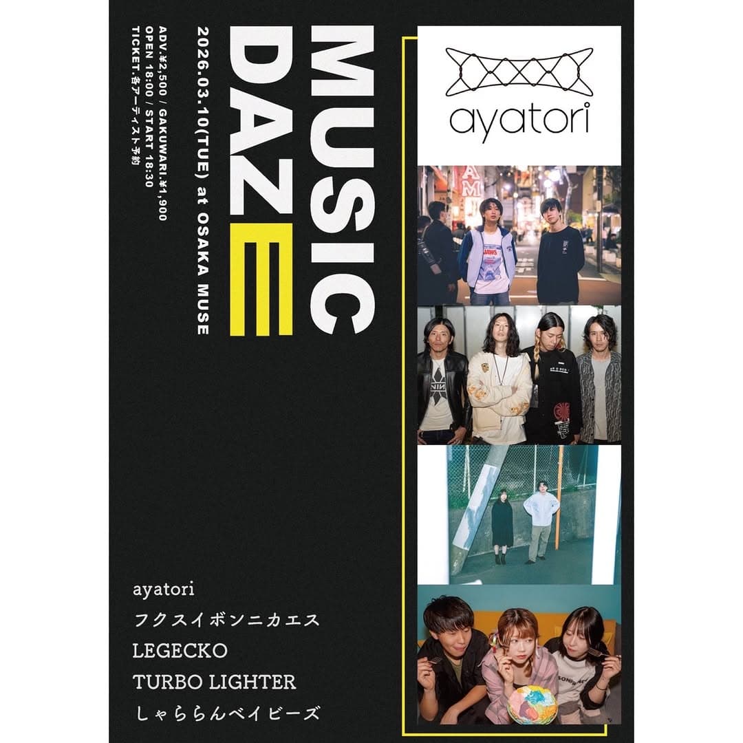 MUSIC DAZE