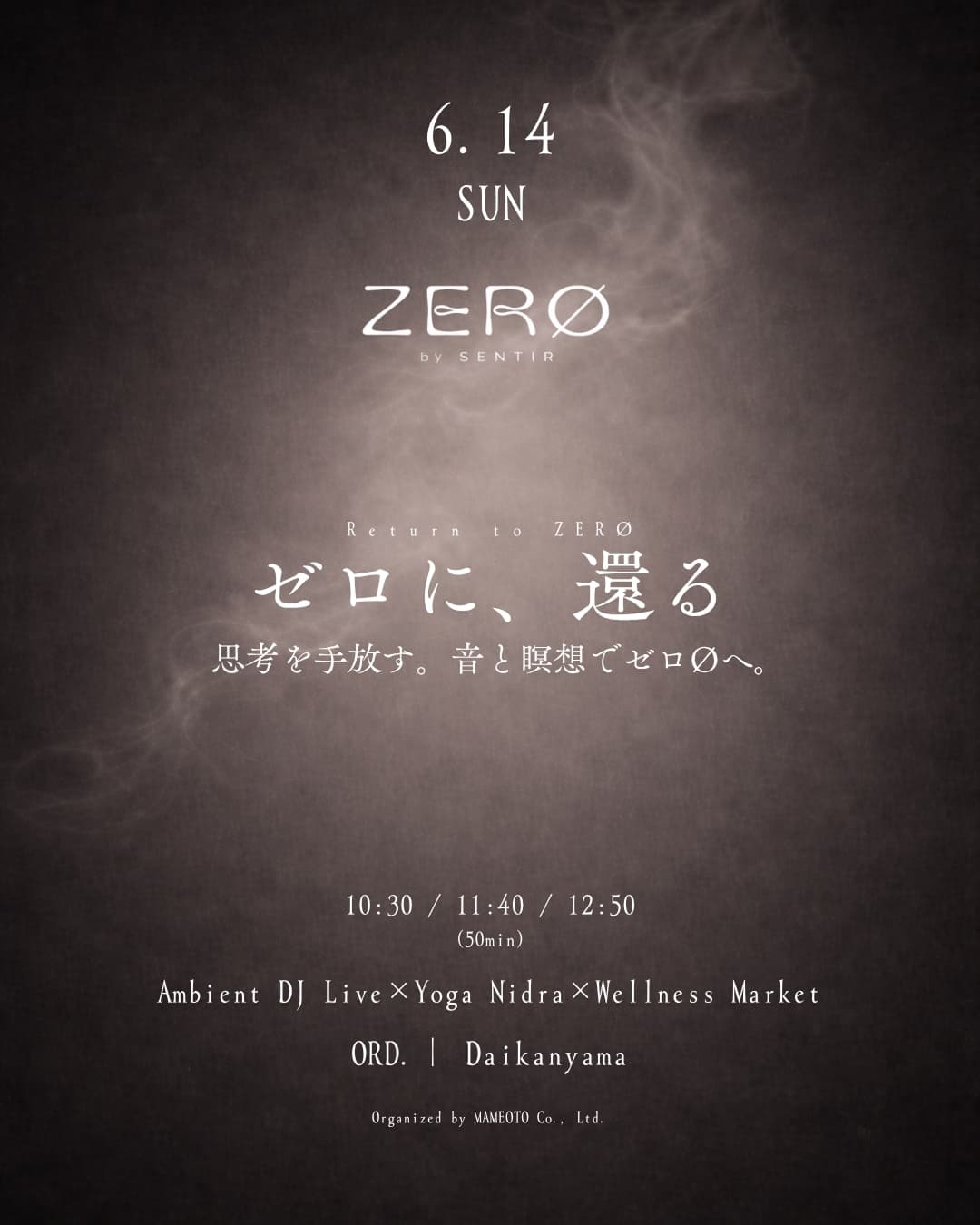 ZERØ by SENTIR