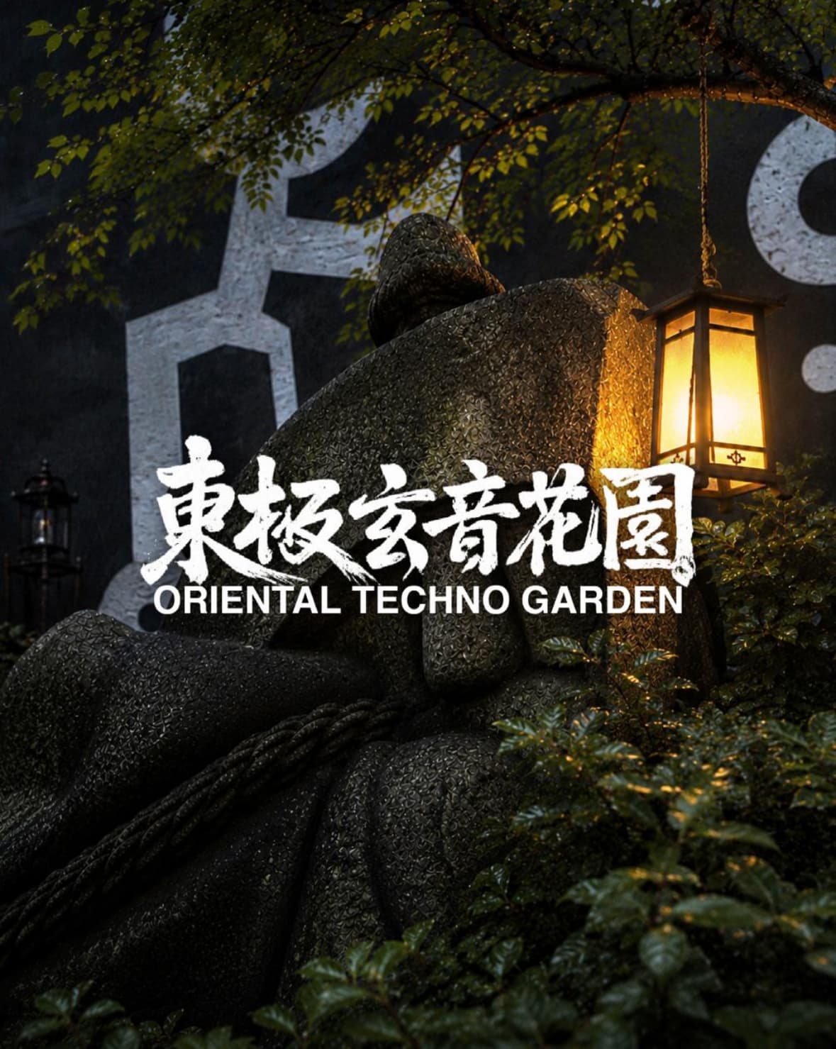 Oriental Techno Garden - 東極玄音花園: Raeya Chen, kennino, DÅwN (OPEN AIR)