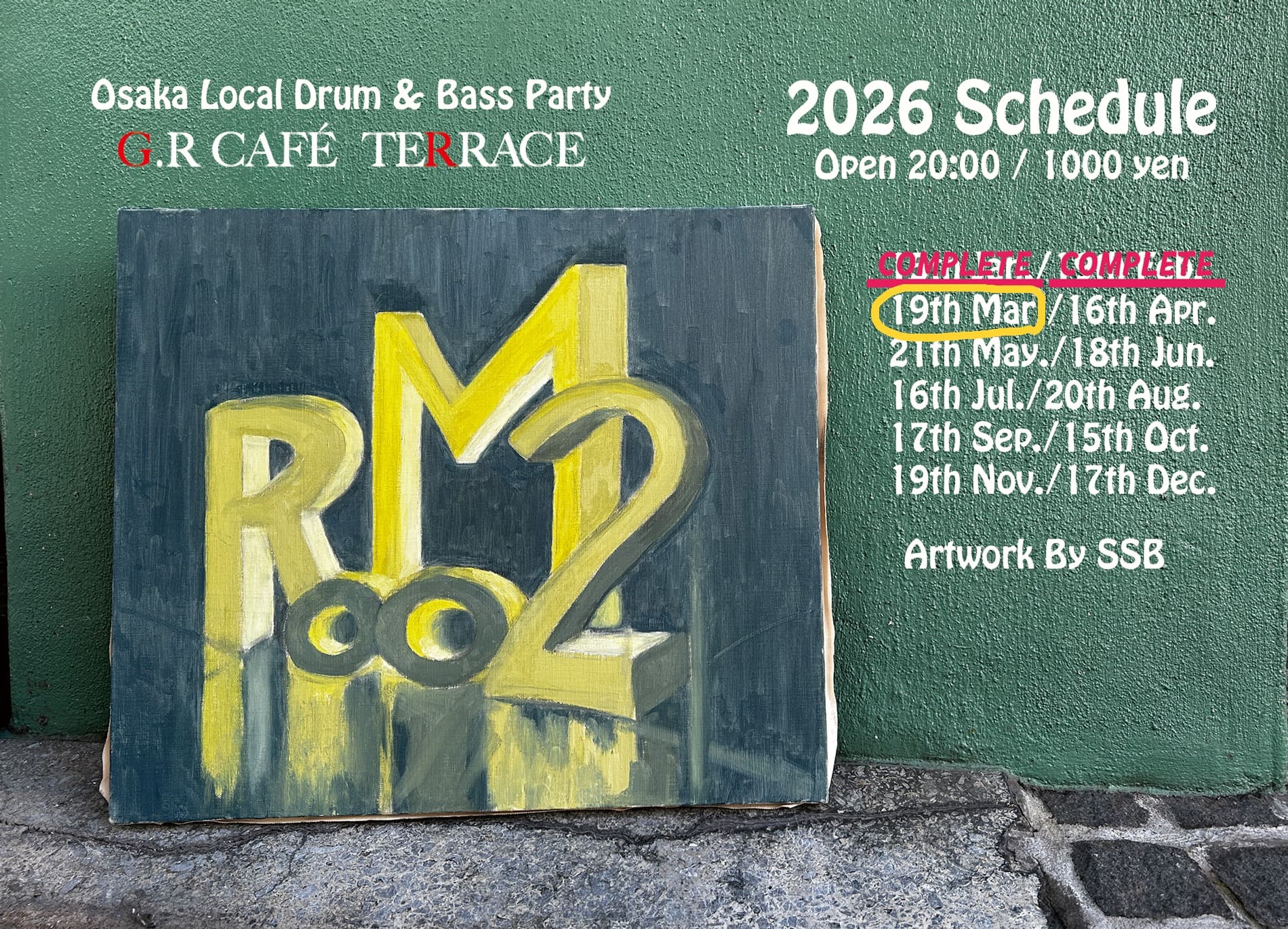 ROOM 2