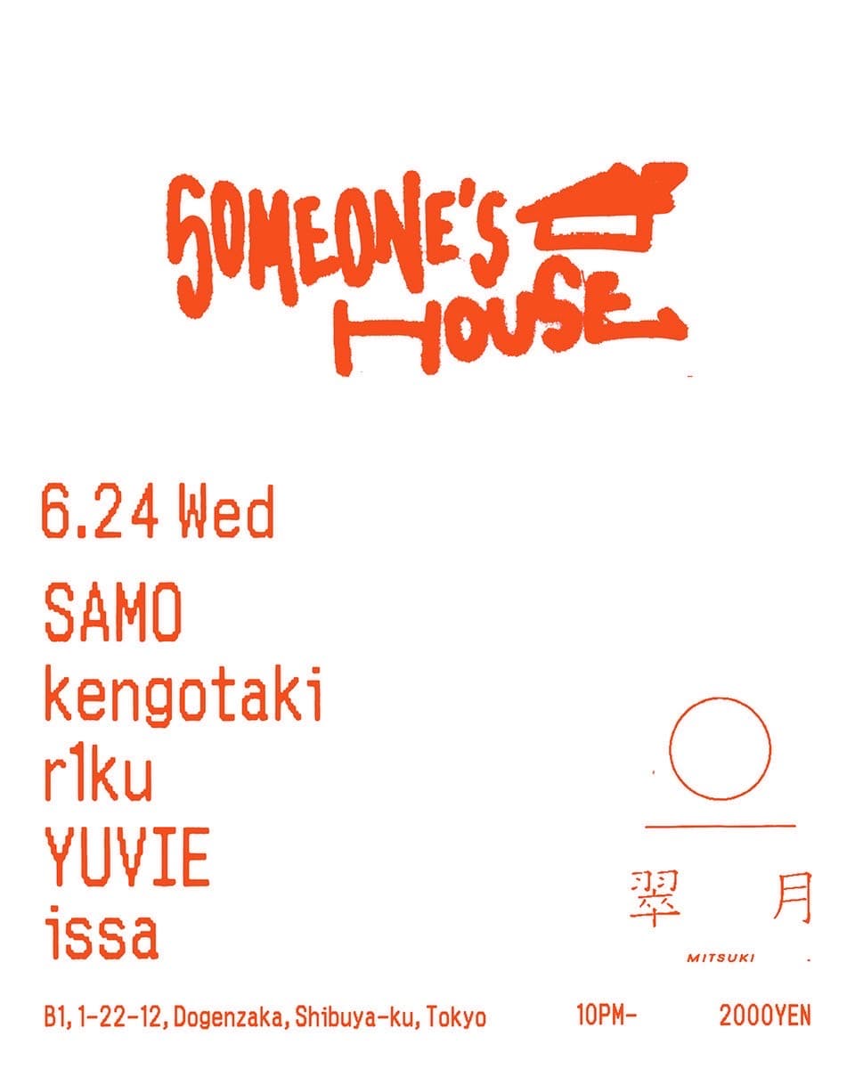 SOMEONE'S HOUSE