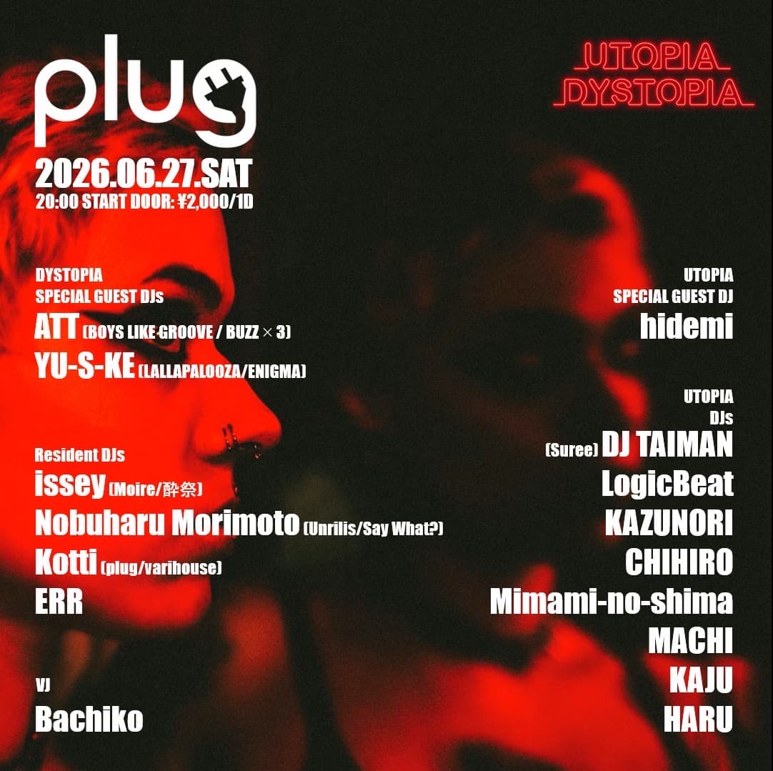 plug vol.24