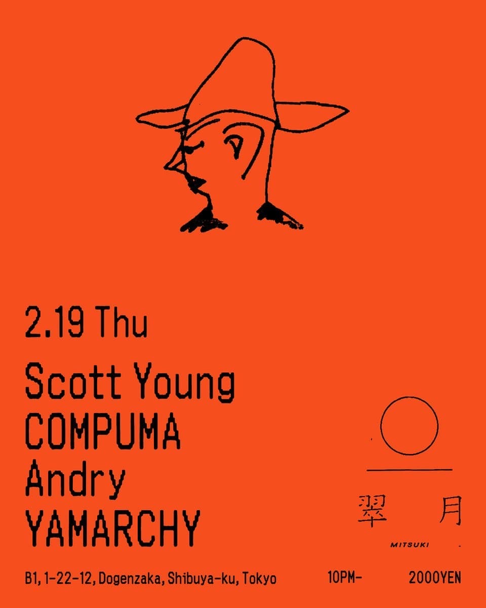 Scott Young/Compuma/Andry/YAMARCHY