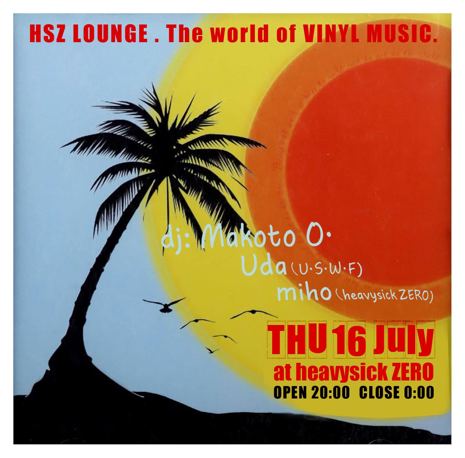 HSZ LOUNGE