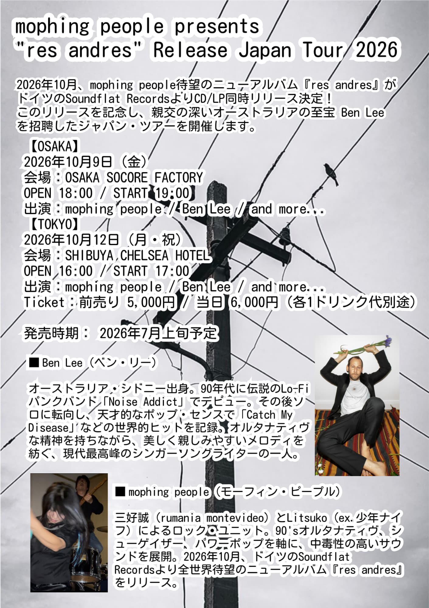 “res andres” Release Japan Tour 2026