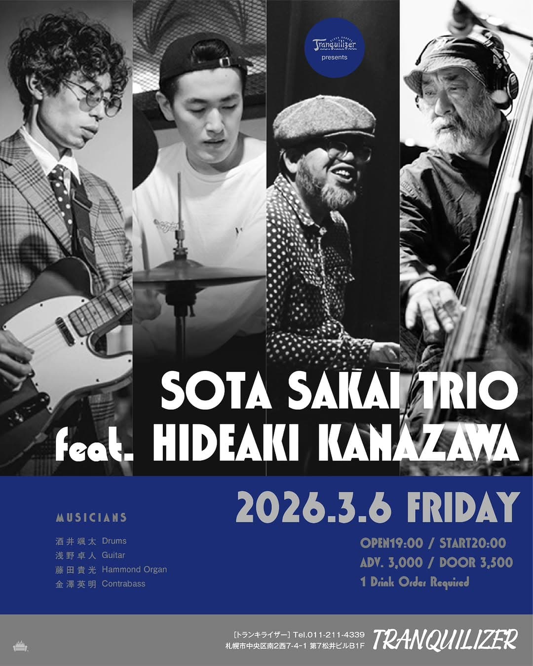 SOTA SAKAI TORIO feat. HIDEAKI KANAZAWA