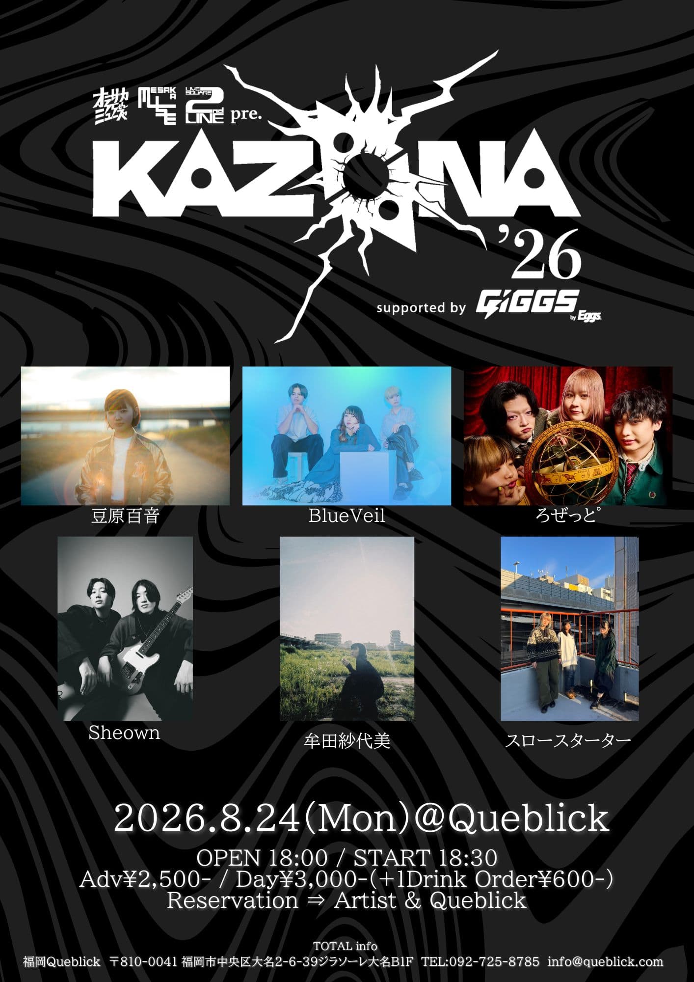 OSAKA MUSE & ESAKA MUSE & 2ndLINE pre. KAZAANA ʼ26 supported by GIGGS by Eggs
