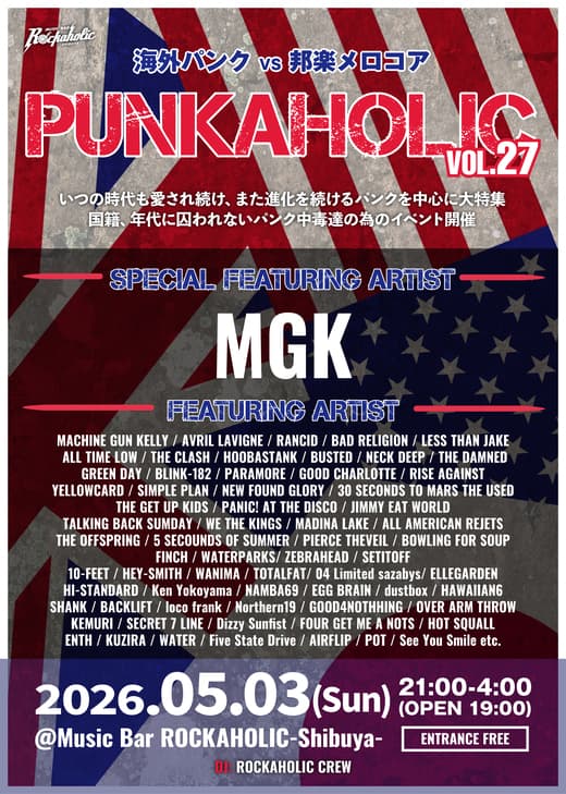 PUNKAHOLIC VOL.27