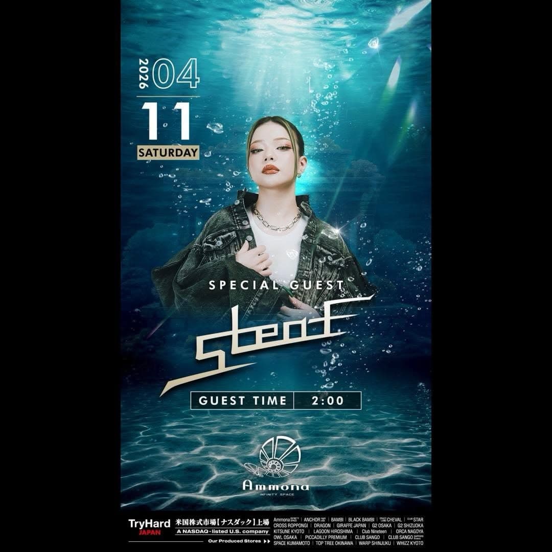 Special Guest Live - 5Leaf