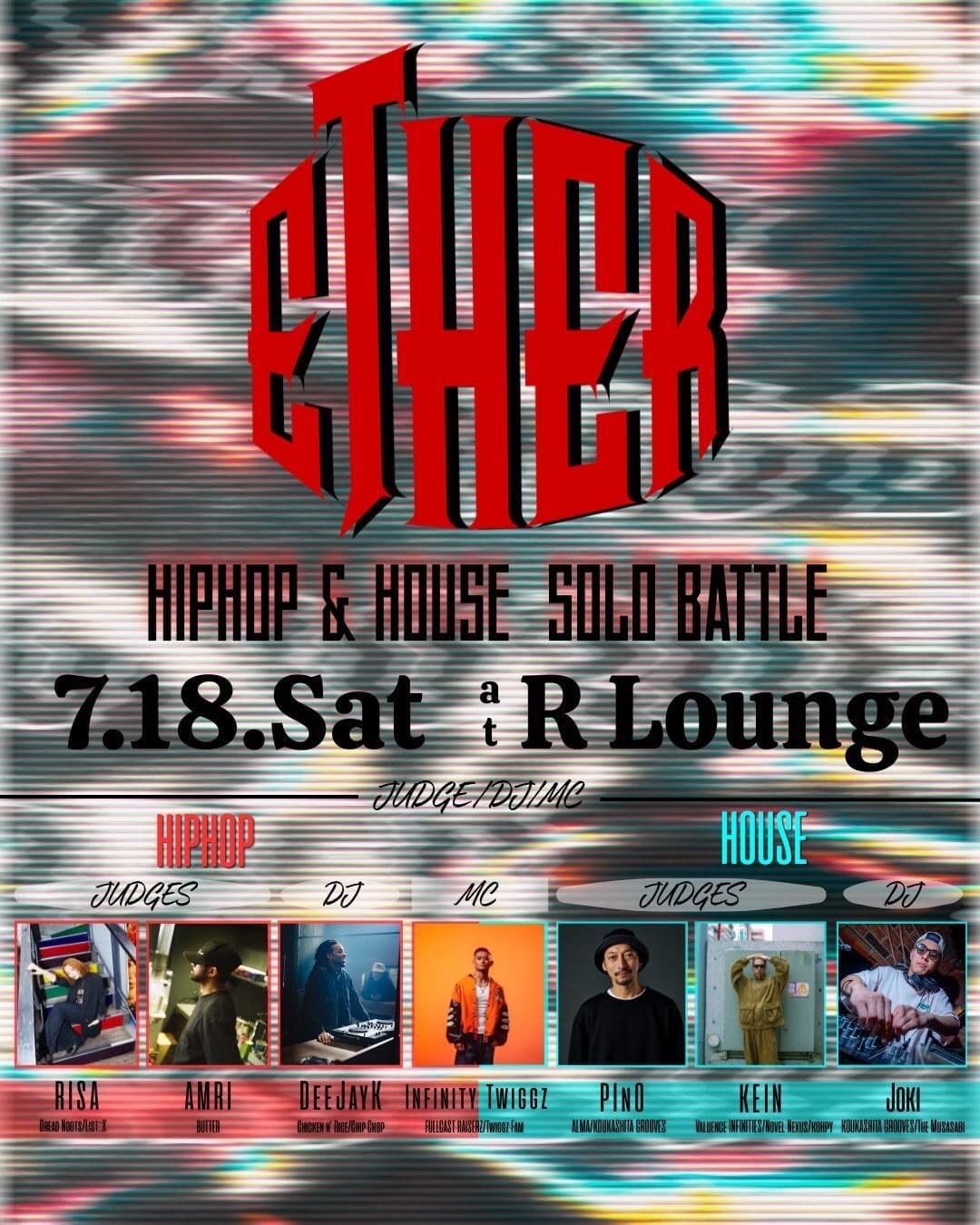 ETHER -Hiphop & House Solo Battle-