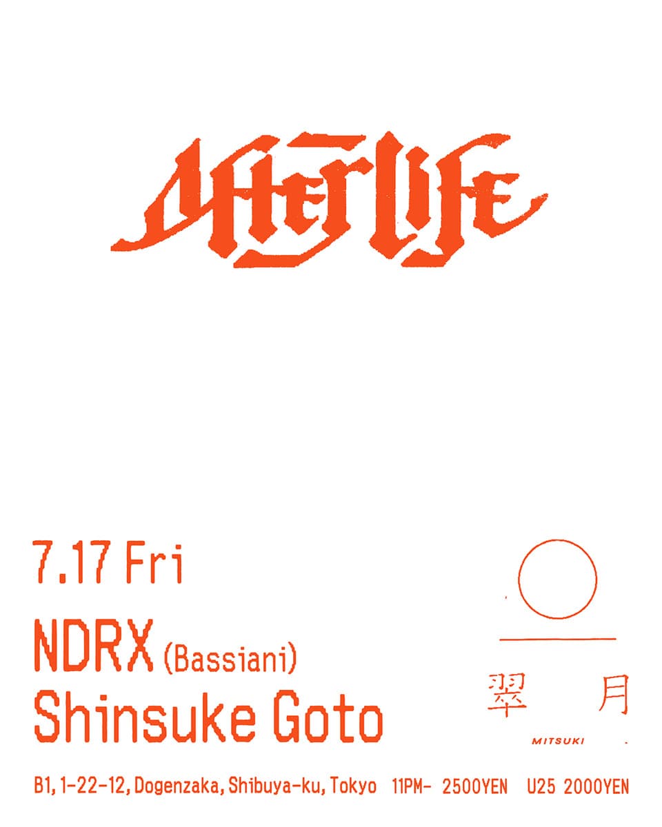 AFTERLIFE with Ndrx