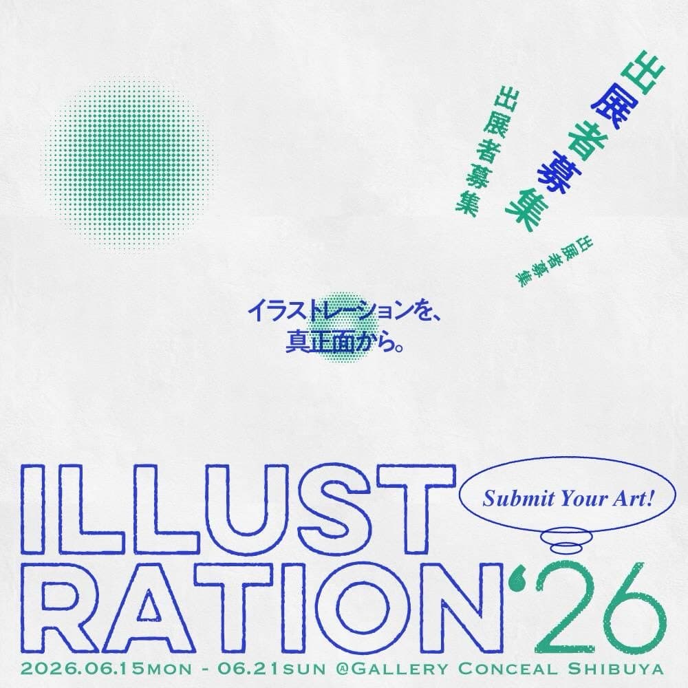 illustration2026
