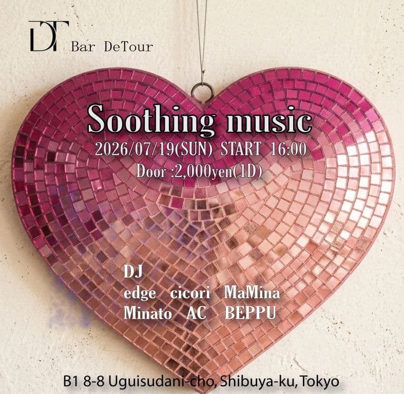Soothing music