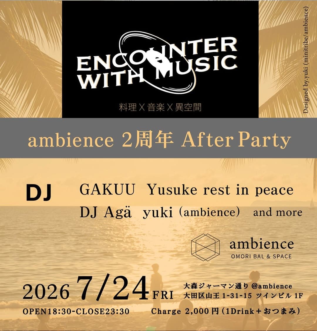 ENCOUNTER WITH MUSIC