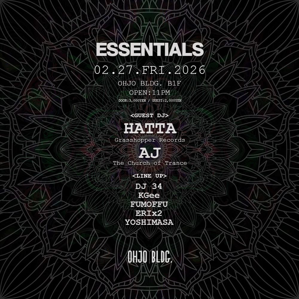 ESSENTIALS
