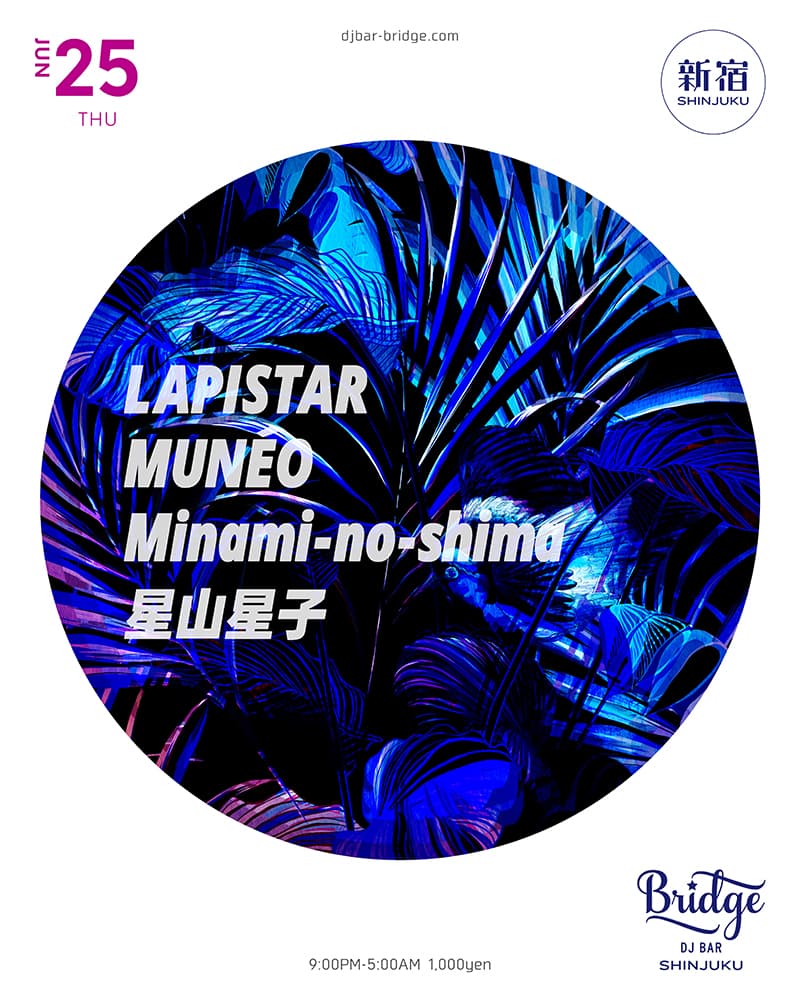 LAPISTAR / MUŃEO / Minami-no-shima / 星山星子
