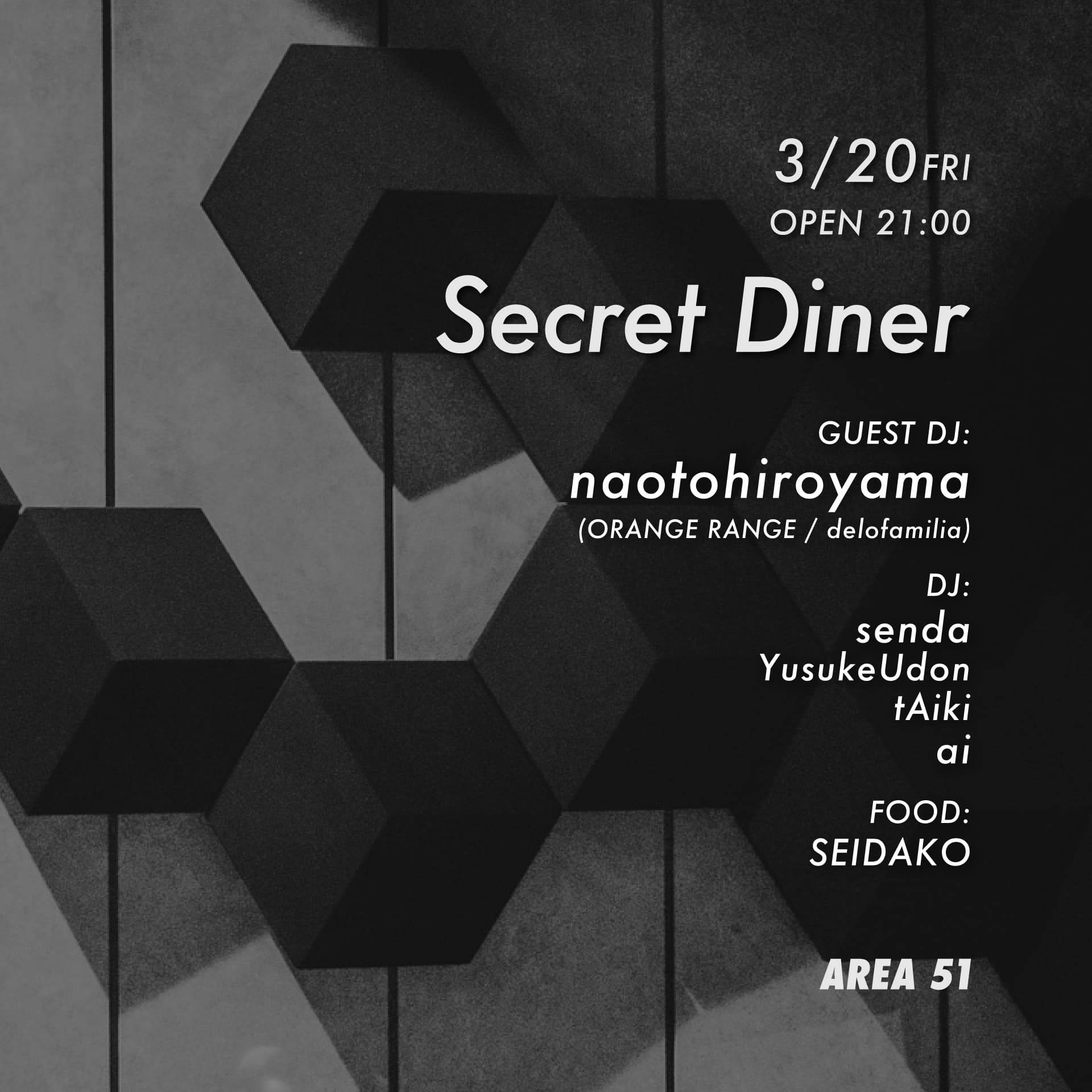 Secret Diner