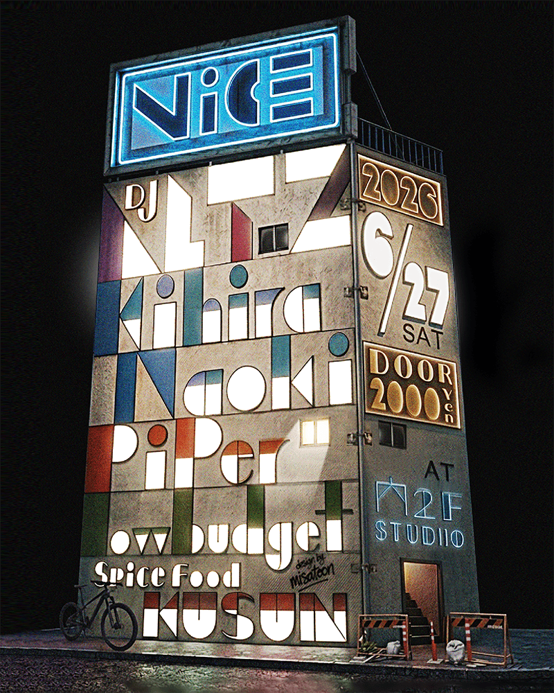 【NICE】