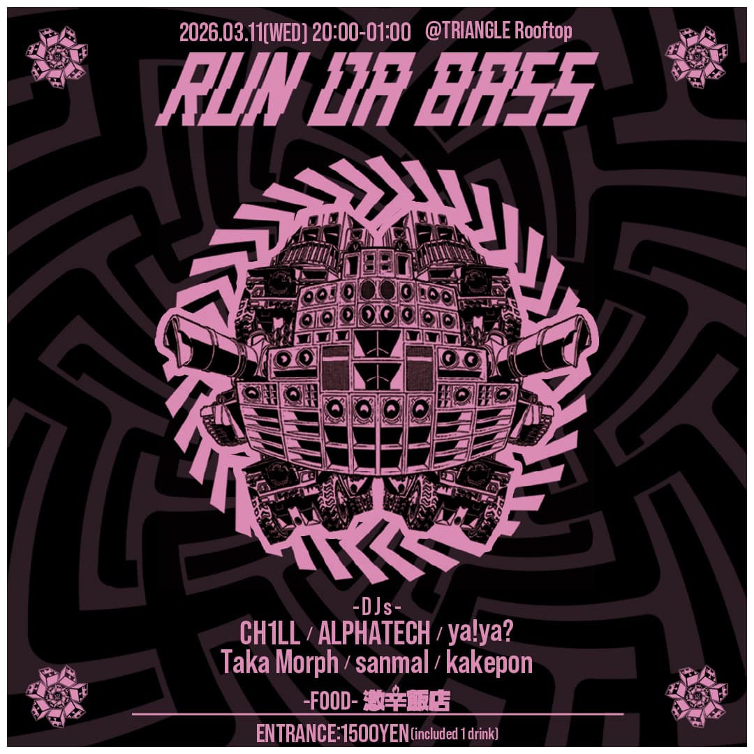 RUN DA BASS