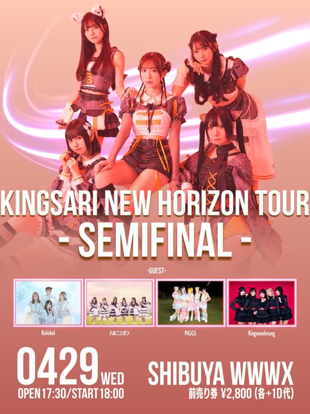 KINGSARI NEW HORIZON TOUR - SEMIFINAL LIVE -