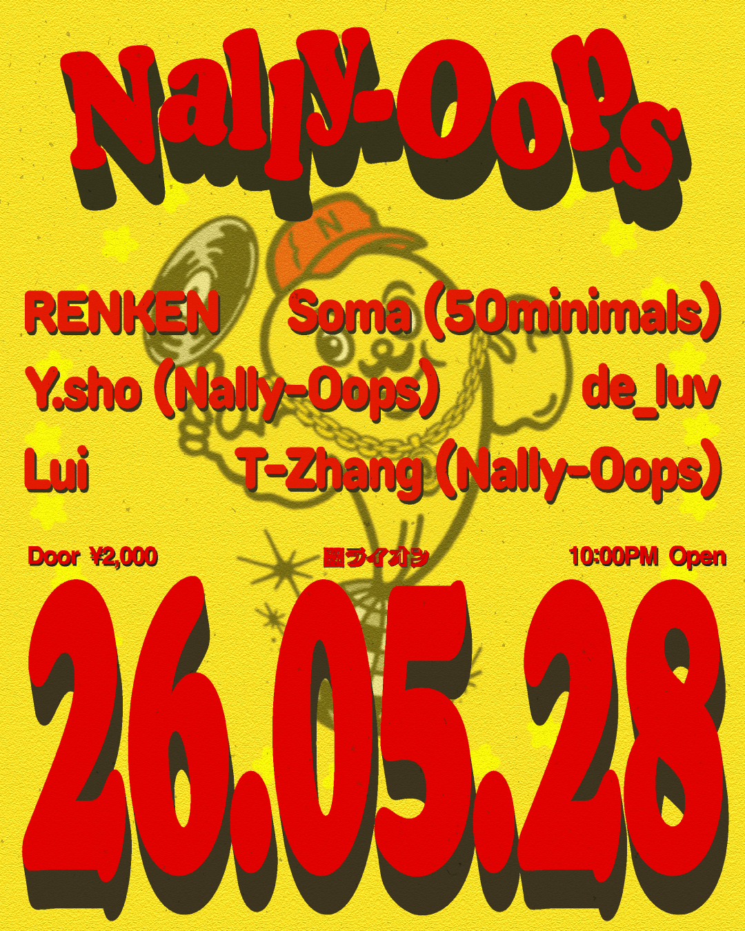 Nally-Oops vol.011