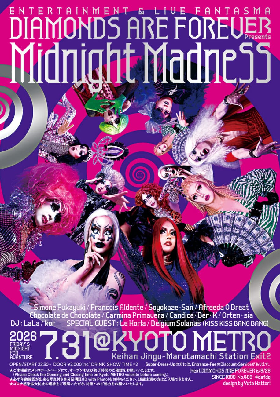 DIAMONDS ARE FOREVER presents MIDNIGHT MADNESS