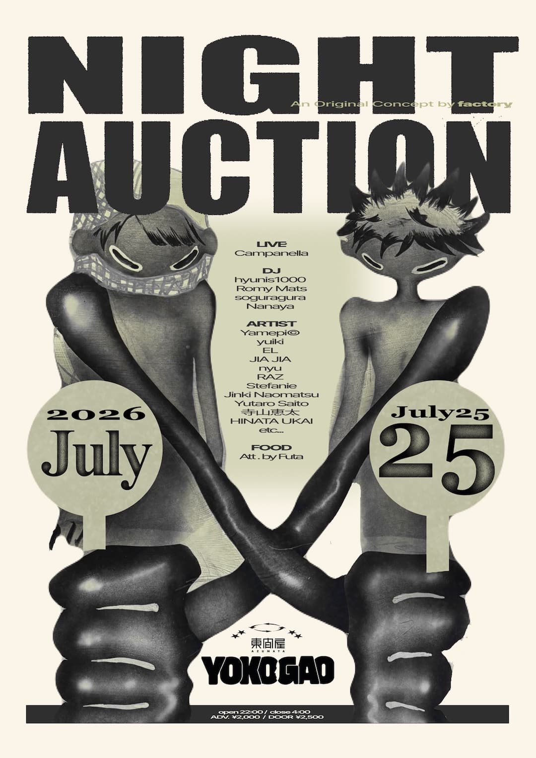 'NIGHT AUCTION' Supported bt Yokogao magazine